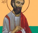 Holy Apostle Matthias