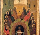 Holy Pentecost
