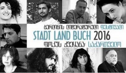 კ68ე7ჯ56ჰრ