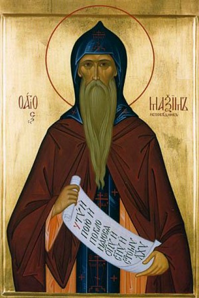 St Maximus the Confessor
