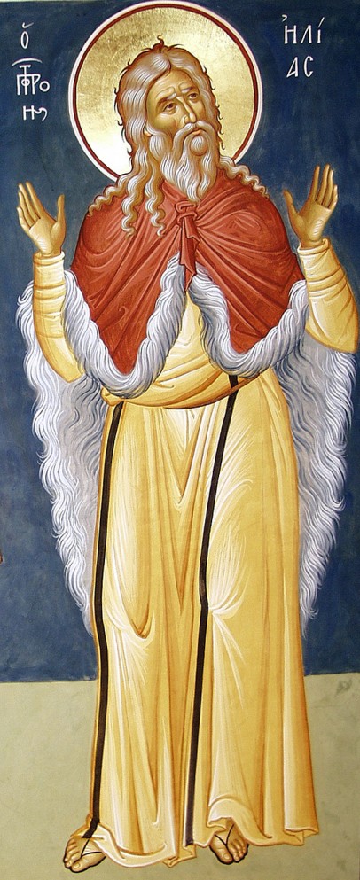 The Holy Prophet Elias